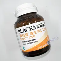 在飛比找樂天市場購物網優惠-澳佳寶 BLACKMORES 維生素C1000 (60粒/瓶