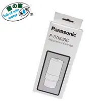 在飛比找蝦皮購物優惠-【富洺淨水】國際牌 Panasonic P-37MJRC 本