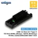 archgon M.2 NVMe/SATA/2280/60/42 SSD外接盒 USB3.2 Type-C內含散熱片組(MSD-3100+HS-0130-K)