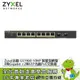 [欣亞] ZyXEL GS1900-10HP Switch 合勤智慧型網管網路交換器