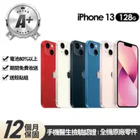 在飛比找momo購物網優惠-【Apple】A+級福利品 iPhone 13 128G 6