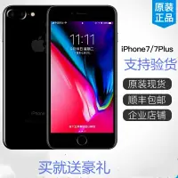 在飛比找蝦皮購物優惠-E福利九九新機全場最低價 特價 iphone 7 32g 1