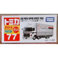 在飛比找蝦皮購物優惠-Tomica 77 Hino Profia Nippon 日