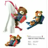 在飛比找蝦皮購物優惠-[B&R快件]韓國Winghouse小熊防走失包（藍色）