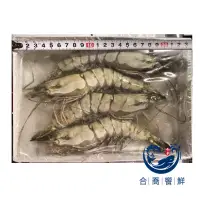 在飛比找蝦皮購物優惠-{雙北滿799免運}合喬饗鮮-草蝦4p/盒/270g下盤/馬