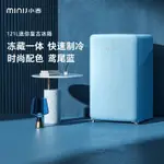 【商家補貼 全款咨詢客服】小吉MINIJ121升單門冰箱小型家用小冰箱迷你復古冷藏一體BC-121FA