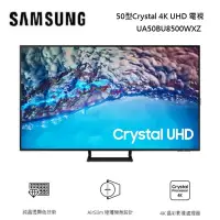 在飛比找蝦皮購物優惠-私訊價 SAMSUNG 三星 2022新上市 50吋 4K 