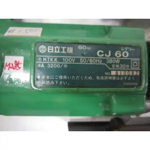 中古/二手 線鋸機-日立- CJ60 -附線鋸片3片-日本外匯機(M285)