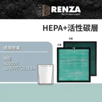 在飛比找PChome24h購物優惠-RENZA適用 奇美 S0300T S0300T/G0311