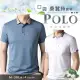 【Billgo】*現貨*蠶絲格紋領口袋短袖POLO衫-4色 M~3XL碼 夏天短袖男上衣(休閒、涼感、舒適)