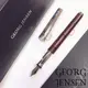 =小品雅集=丹麥 GEORG JENSEN 喬治傑森 925純銀 BESPOKE ALLIGATOR 鋼筆（咖啡）