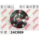 車台精品‖哈夫 Mazda 馬自達 3 2004-2008 前輪