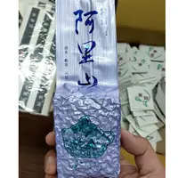 在飛比找蝦皮購物優惠-杉林溪烏龍茶150公克/阿里山烏龍茶150公克/梨山烏龍茶/