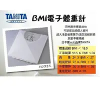在飛比找Yahoo!奇摩拍賣優惠-日本TANITA BMI電子體重計HD-325全新附中文說明