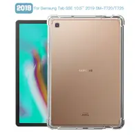 在飛比找蝦皮購物優惠-四角氣囊防摔透明 三星Galaxy Tab S5E 2019