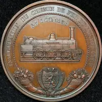 在飛比找Yahoo!奇摩拍賣優惠-盧森堡1858年盧森堡鐵路通車銅章 @Wiener