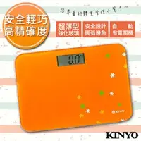 在飛比找PChome商店街優惠-【KINYO】Mini stayle電子體重計(DS-658