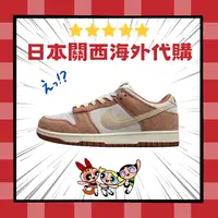 在飛比找樂天市場購物網優惠-【日本海外代購】Nike Dunk Low Medium C