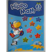 在飛比找蝦皮購物優惠-【月界2S】新書～Hippo Math-Series 5－3