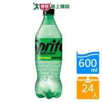 在飛比找蝦皮商城優惠-雪碧無糖600mlx24入/箱【愛買】