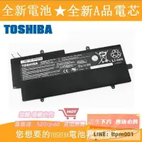 在飛比找露天拍賣優惠-限時特價✨TOSHIBA 東芝 PA5013U-1BRS 電