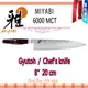 [全館免運費-可刷卡分期]-德國 Zwilling MIYABI 6000MCT GYUTOH 雅 20cm 8吋(34073-201) 主廚刀 日本製