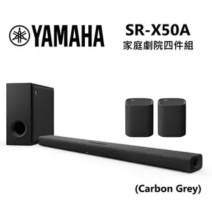 YAMAHA 山葉 SR-X50A 碳纖維 灰色 TRUE X BAR 50A 家庭劇院 聲霸 音響 Soundbar