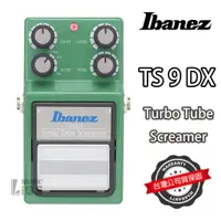 在飛比找蝦皮購物優惠-『經典必備』Ibanez TS9DX 效果器 Tube Sc