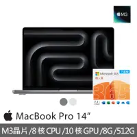 在飛比找momo購物網優惠-【Apple】微軟365個人版★MacBook Pro 14