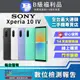 [福利品SONY Xperia 10 IV (6G/128G) 全機8成新