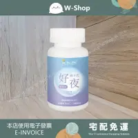 在飛比找蝦皮購物優惠-💕💕白白小舖💕💕康萃蜂王乳 夜酵素錠(5瓶) 康萃蜂王乳好夜