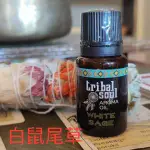 [綺異館]印度精油 部落魂-白鼠尾草/聖木/白柯巴脂/沒藥 TRIBAL SOUL AROMA OIL 高品質 售印度皂