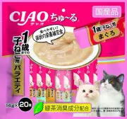 INABA CIAO Churu Liquid Cat Treats 14 g × 20 Sticks ~Variety of flavors~