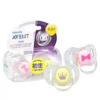 在飛比找蝦皮商城優惠-AVENT 新生兒迷你安撫奶嘴0-2M(2入裝)，AVENT