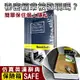 【守護者保險箱】仿真 書本 字典型 保險箱 保險櫃 保管箱 BK 私房錢 單鑰匙款 藍色