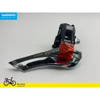 在飛比找蝦皮購物優惠-＊SHIMANO 原廠公司貨 GRX RX810 11速前變