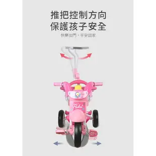 藍色企鵝 Mini Bike折疊三輪車-賽車 30225