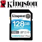 【KINGSTON 金士頓】128GB SDXC SD UHS-I U3 V30 記憶卡(SDG3/128GB 平輸)