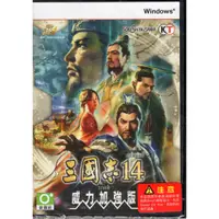 在飛比找蝦皮商城優惠-PC遊戲 三國志 14 with 威力加強版 Sangoku