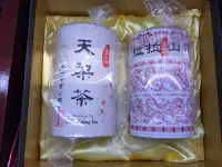 在飛比找Yahoo!奇摩拍賣優惠-【澄韻堂】天仁茗茶-拉拉山茶/75克+天梨茶/75克, 禮盒