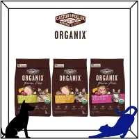 在飛比找蝦皮購物優惠-歐奇斯 Organix 95%有機 貓飼料 無穀 幼母貓 成