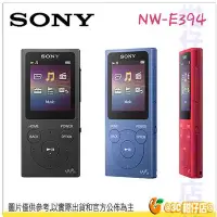 在飛比找Yahoo!奇摩拍賣優惠-@3C 柑仔店@  SONY NW-E394 Walkman