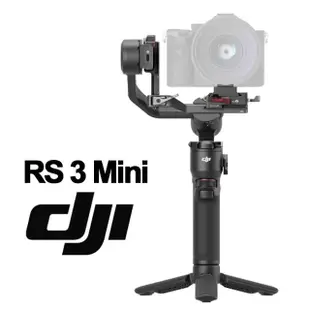 【DJI】RS3 MINI 輕量型手持穩定器 單眼微單相機三軸穩定器(公司貨)