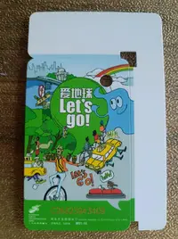 在飛比找Yahoo!奇摩拍賣優惠-上海交通卡  愛地球 綠色出行   迷你紀念交通卡 M01-