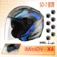 【SOL】iMiniDV X4 SO-7 星際 3/4罩 內建式 安全帽 行車紀錄器 OF-77(開放式安全帽│機車│內襯│半罩│內藏墨鏡│GOGORO)