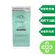 NOV娜芙-防曬隔離乳液SPF32/35G(NO.57902)【達昌家庭藥局】