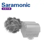 <時光幻鏡> SARAMONIC 楓笛 VMIC-WS-S 麥克風戶外防風毛套 (彩宣公司貨)