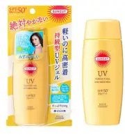 Kose Gold UV Perfect Gel Suncream Super suncut Sunsblock 100g SPF 50+ PA++++