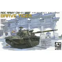 在飛比找蝦皮購物優惠-【喵喵模型坊】AFV CLUB 1/35 中華民國陸軍 CM