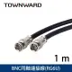 【TOWNWARD 大城科技】BNC/SDI 同軸連接線 1M(監視器 攝影機 導播機 RG6 型號:BNC-3001)